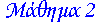 M����� 2