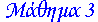 M����� 3
